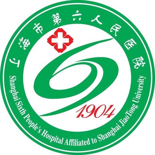 上海第六人民医院整形外科怎么样？附医生介绍及2020