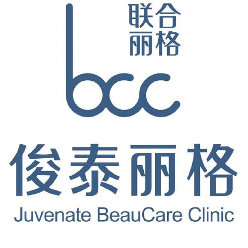 俊泰丽格医疗美容（鼻修复中心）做鼻修复手术好不好？附鼻修复案例及2020价