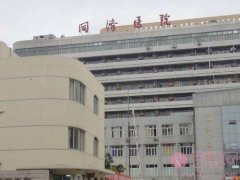 华中科技大学同济医学院医院整形美容2020价格表曝光+隆鼻真人案例一览