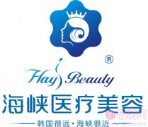 厦门海峡整形美容张宏隆鼻怎么样？2021价格表发布+案例分享