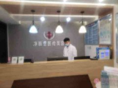 成都武侯净肤堂医疗美容2020价格表一览+祛斑真人案例分享