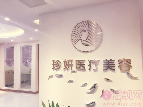 成都珍妍医疗美容门诊部2020价格表发布+双眼皮真人案例一览