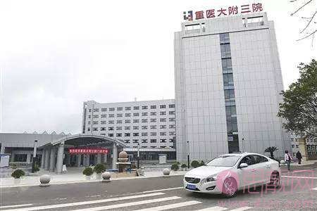 重庆医科大学附属第三医院隆鼻怎么样？附隆鼻案例一览及2020价格表上线