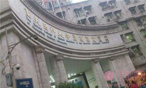 重庆医科大学附属第三医院隆鼻怎么样？附隆鼻案例一览及2020价格表上线