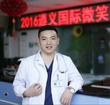 遵医附院烧伤整形外科怎么样？附2020价格表一览