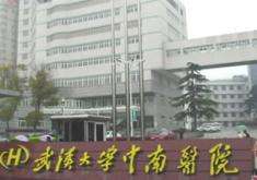 武汉大学中南医院整形美容外科好不好？