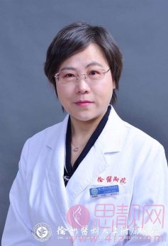 徐州医科大学附属医院整形激光美容中心？附医院医生介绍