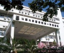 汕头大学医学院第一附属医院整形美容外科怎么样？附