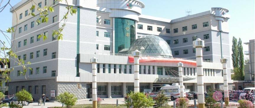 石河子大学医学院第一附属医院整形美容外科怎么样？