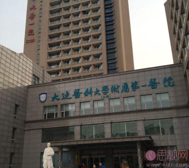 大连医科大学附属第一医院整形美容外科？2020价格表公布+医生信息介绍