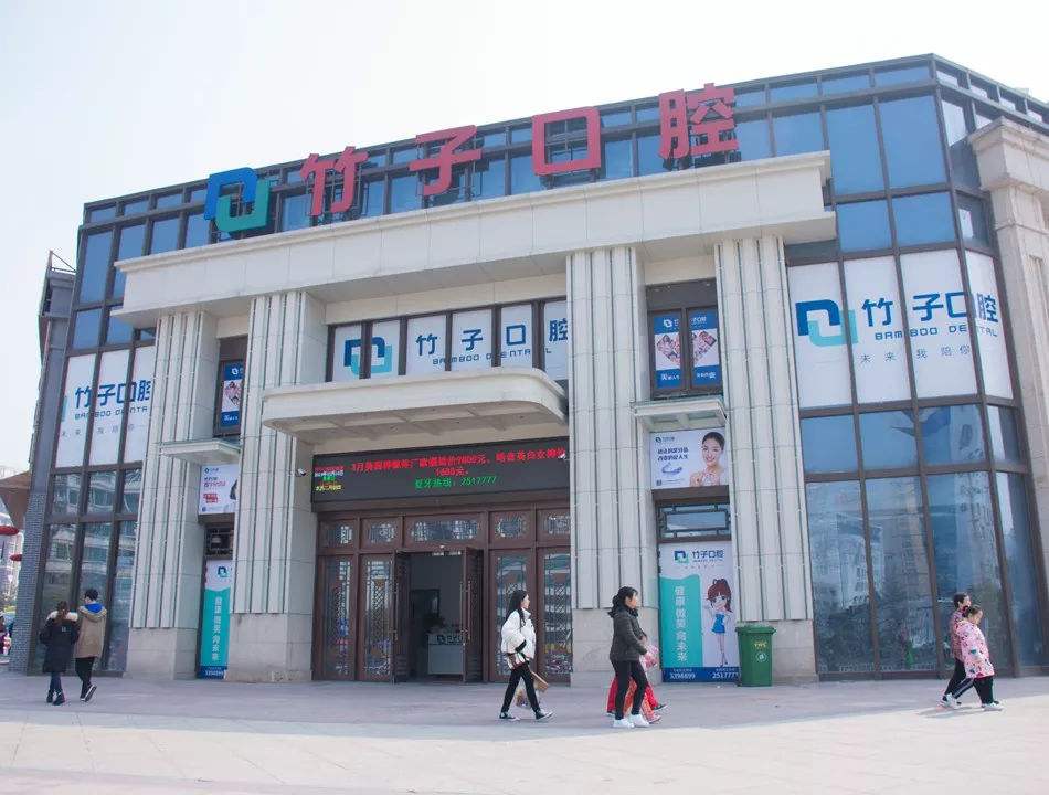 昆明竹子口腔医院矫正牙齿怎么样？附矫正案例一览及2020价格表发布