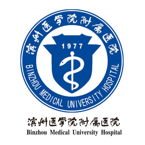 滨州医学院附属医院激光美容科嫩肤怎么样？附2020价格表曝光