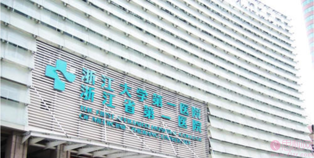 浙一院整形科隆胸哪个医生好?附隆胸案例及医生介绍