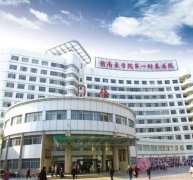 福建医科大学附属第一医院整形（美容）外科怎么样？附专家介绍及2020价格表