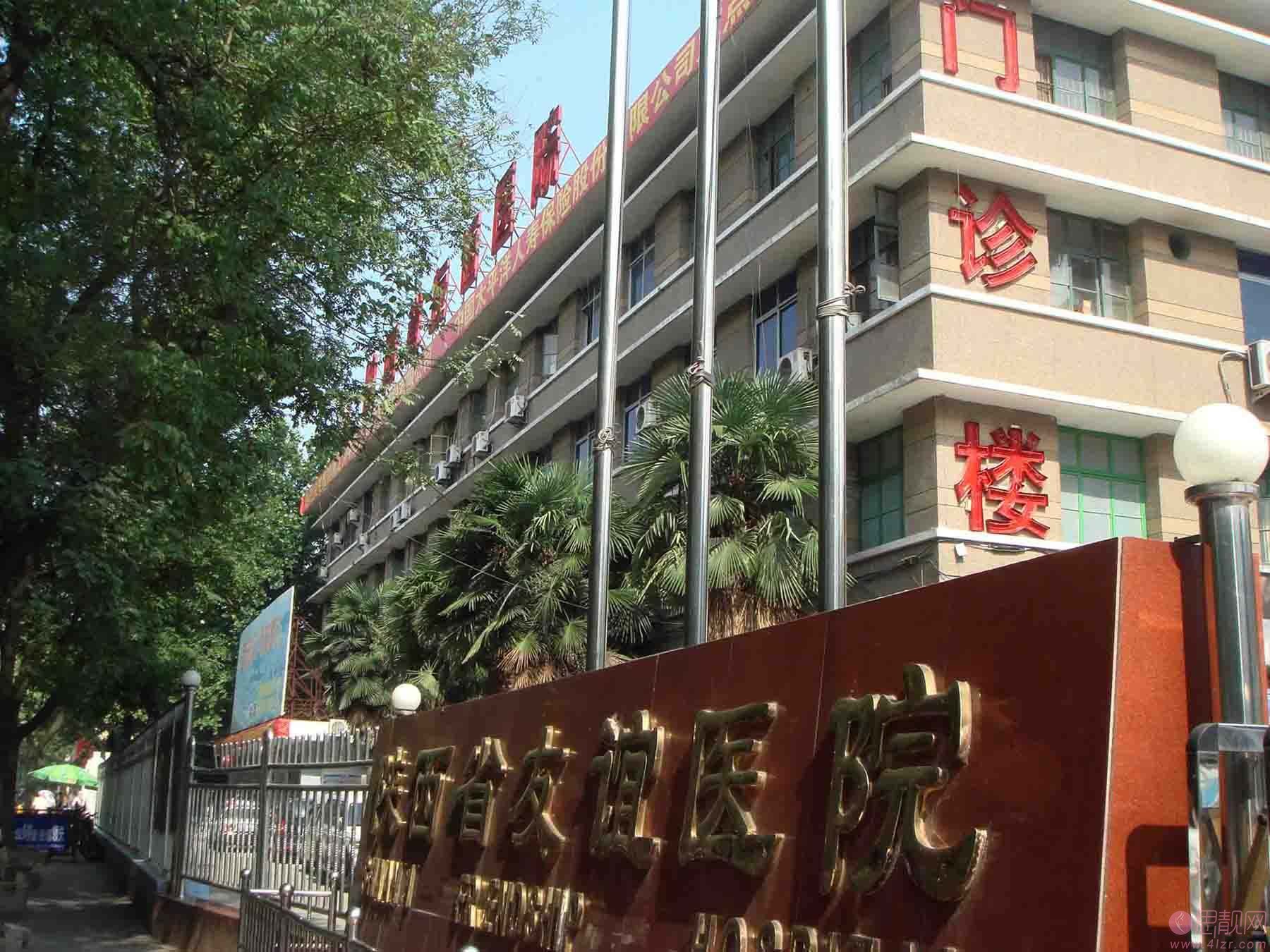 陕西省友谊医院整形外科张洁做双眼皮怎么样？附双眼皮案例及2020价格表曝光
