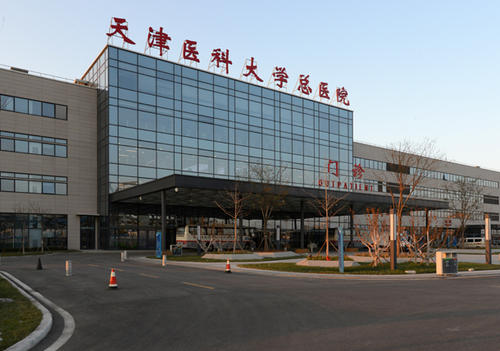 天津医科大学总医院空港医院医疗美容科2020价格表一览+专家信息介绍