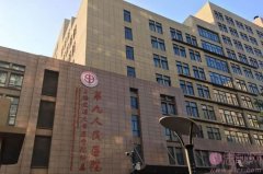 上海九院和北京八大处隆鼻哪个好？附隆鼻案例一览及2020价格表公开