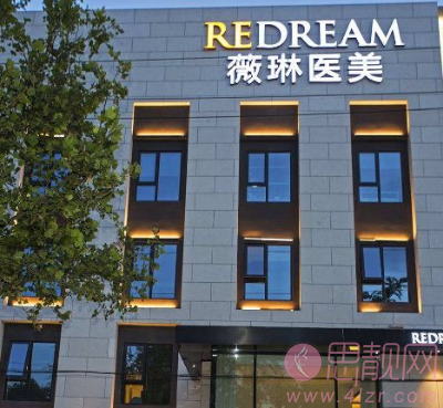 上海薇琳张怀军做的双眼皮好不好?附双眼皮真人案例反馈+2020价格表曝光
