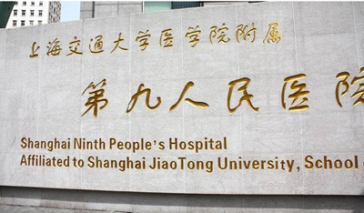 上海九院钱云良修复双眼皮怎么样？附2020价格表一览+双眼皮修复案例