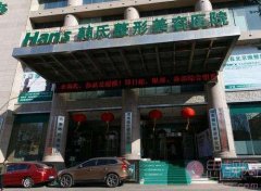 白永辉修复双眼皮如何?附双眼皮修复案例反馈+2020价格表公布