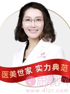 贵阳华美是正规医院吗