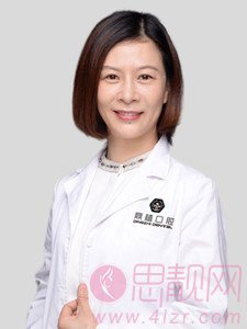 上海鼎植永博口腔门诊部