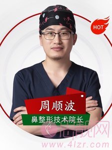 成都艺星医疗美容医院
