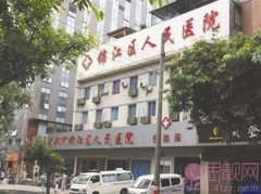 成都锦一医院