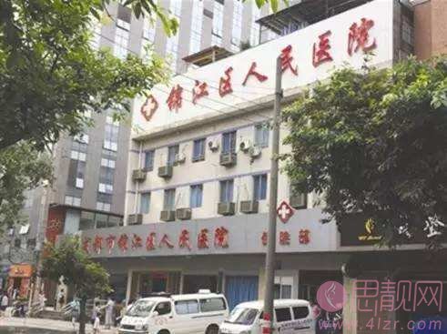 成都锦一医院