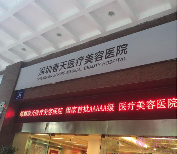 深圳春天阳光整形医院黄俊超做双眼皮如何？附双眼皮真人案例及价格表公布
