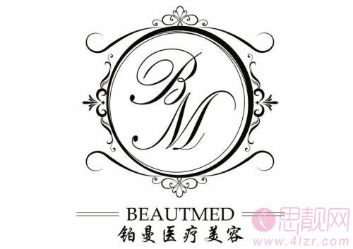 上海铂曼医疗美容2021年价格表发布+隆鼻案例分享