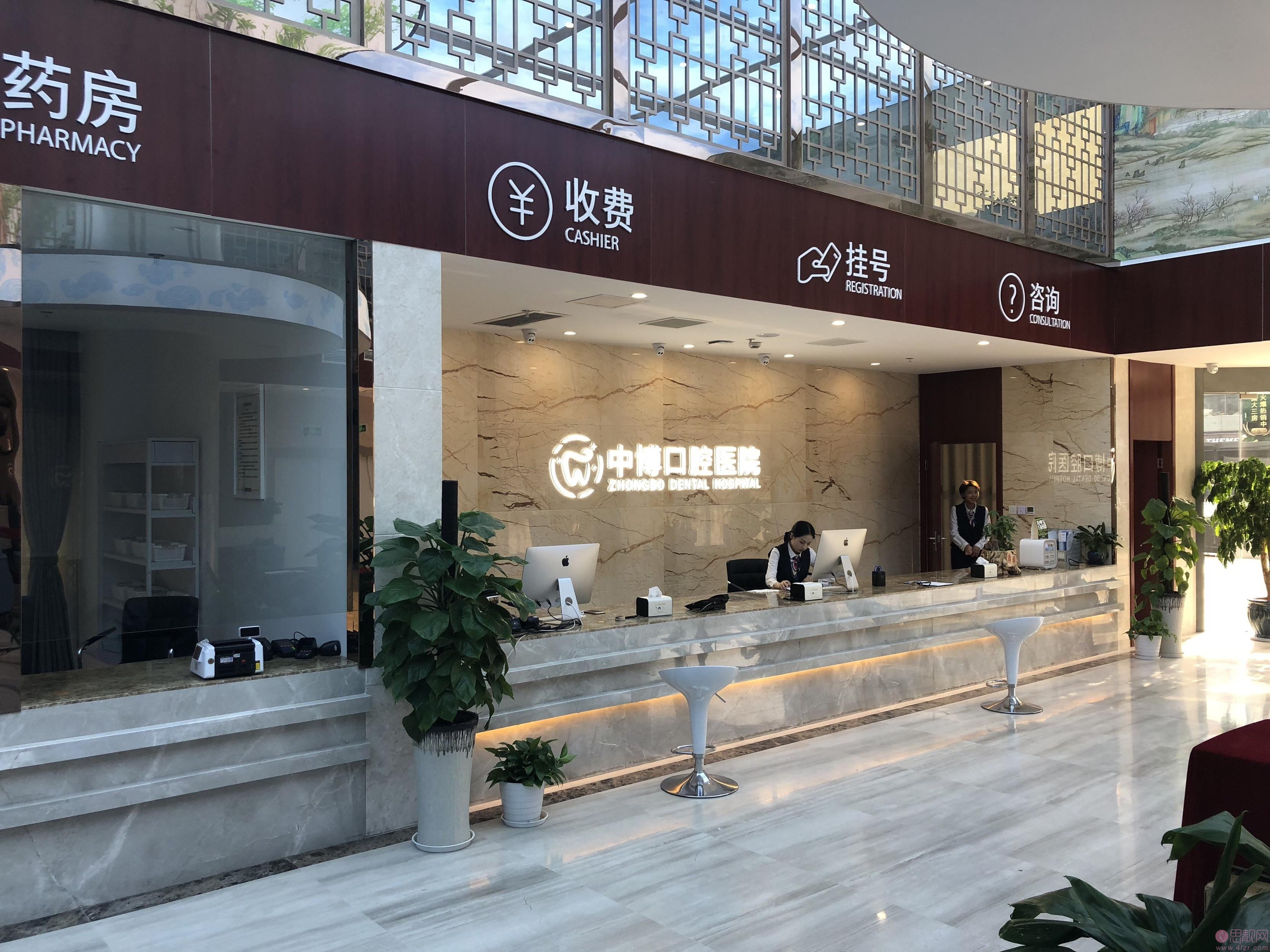 上海中博口腔医院怎么样?附牙齿矫正案例+2021年价格表发布