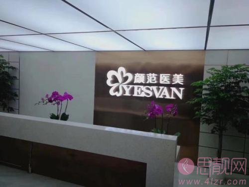 上海颜范医美马磊吸脂瘦双腿好不好？附案例及2021年价格表明细曝光