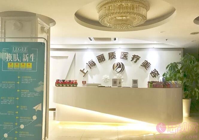 上海丽质医院口碑怎样？附医院医生信息介绍+2021年价格表一览