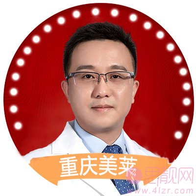 重庆美莱整形韦小勇隆鼻怎么样？附案例及2021年价格表一览