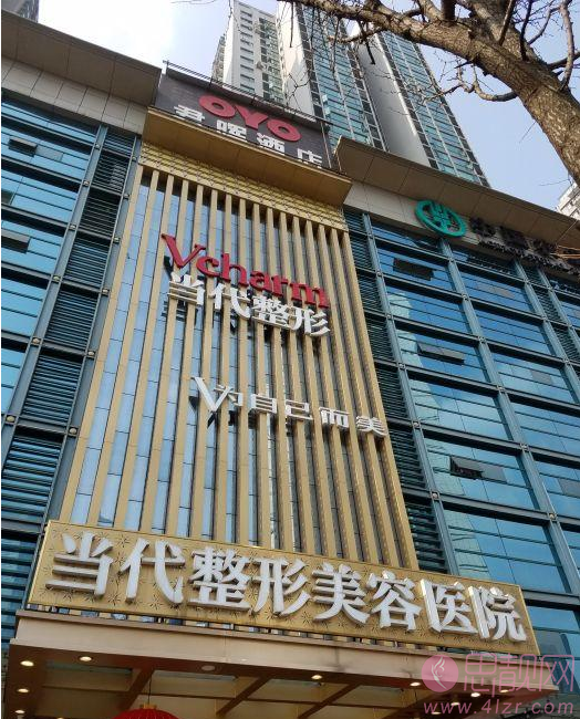 重庆当代整形黄鲜隆鼻好不好?附术后案例效果分享+2021年价格表曝光