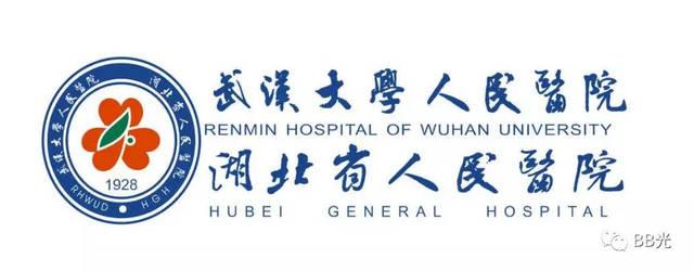 武汉人民医院磨骨效果怎么样？附真人案例展示+2021年价格表发布