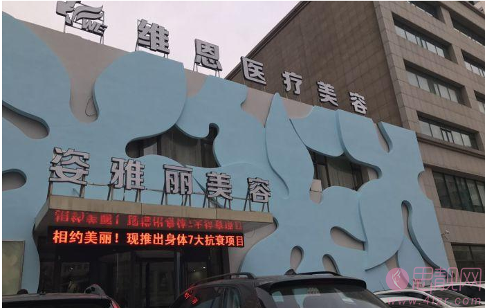 大连维恩傅晓茜医生隆鼻怎么样？附隆鼻真人案例反馈+2021年价格表公开