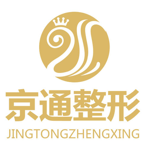 北京京通医院整形美容陈莉吸脂瘦腰腹案例反馈+2021年价格表曝光