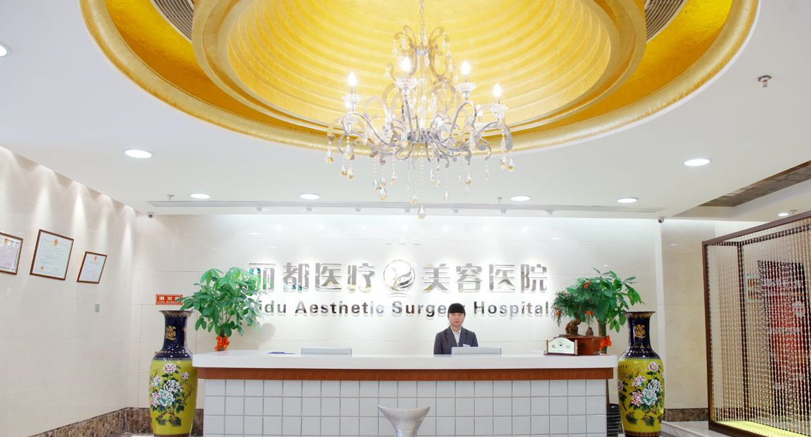 北京丽都医疗美容陈万芳吸脂怎么样？附吸脂案例及2021年价格表曝光