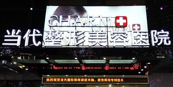 重庆当代整形做双眼皮好不好？附价格表及案例分享