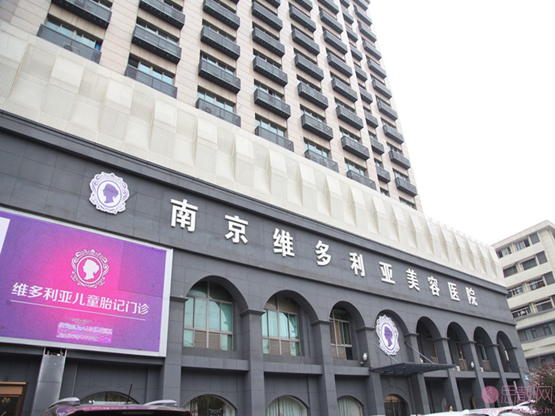 南京维多利亚整形刘光伟隆胸怎么样？附真人案例反馈+2021年价格表曝光