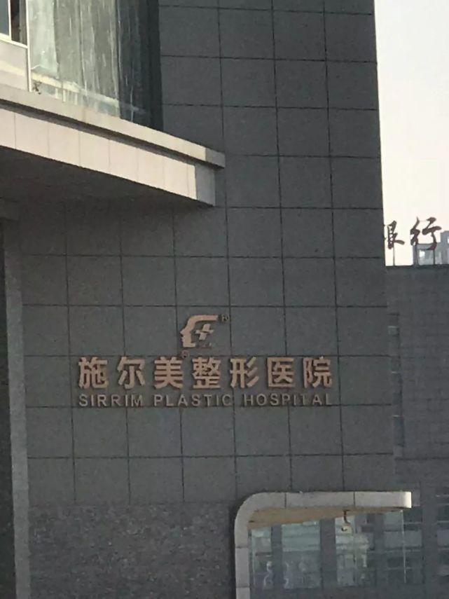 扬州施尔美整形医院整形价格表曝光+双眼皮案例分享