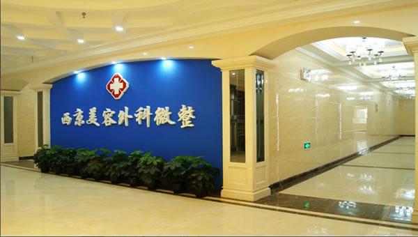 西京整形医院最新价格发布+双眼皮案例分享