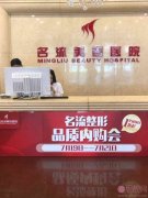 沈阳名流做双眼皮多少钱？附案例展示+2021年价格表一览