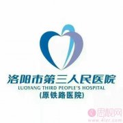 洛阳三院美容科双眼皮案例展示+2021年价格表隆重上线