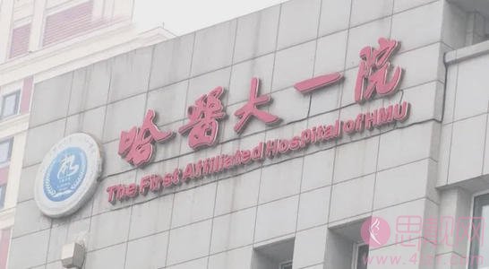 哈医大美容科郝立君做双眼皮怎么样？附双眼皮前后效果对比及价格表明细一览