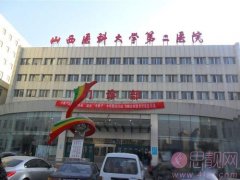 山西二院武耀红双眼皮多钱？价格表一览+案例分享