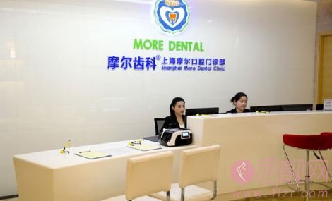 上海摩尔齿科收费贵吗?附牙齿矫正案例分享+2021年价格表发布