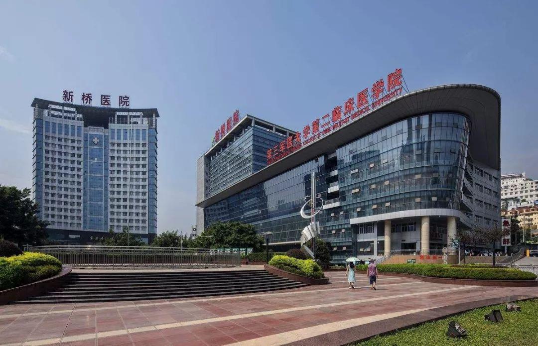 重庆第三军医大学新桥医院整形美容外科2021年价格表明细一览+双眼皮修复前后